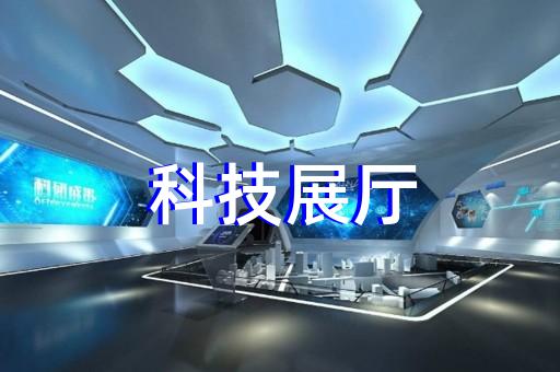 宿城区智能展厅设计装修