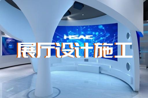 苏州长三角量子展厅设计