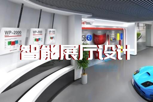 常州高科技展厅展馆设计