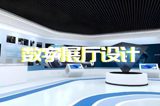 芜湖展厅设计团队