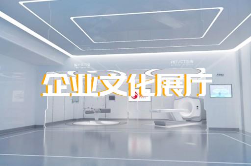 五河县展览展示展厅设计装修