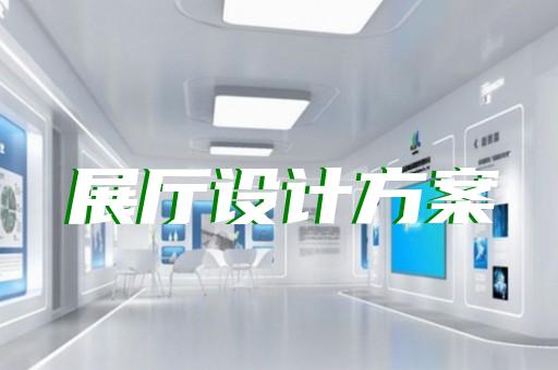 无锡木作展厅设计课程培训