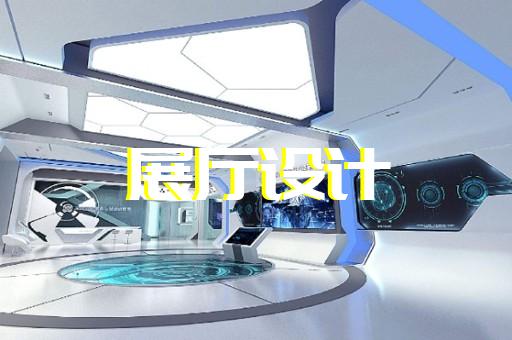上海小型企业展厅施工方案
