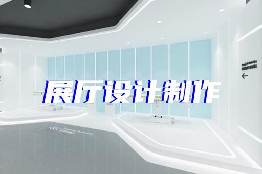 苏州儿童家具展厅装修