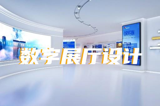 无锡智慧科技展厅设计图
