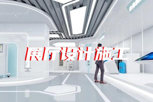 上海迈巴赫展厅设计图