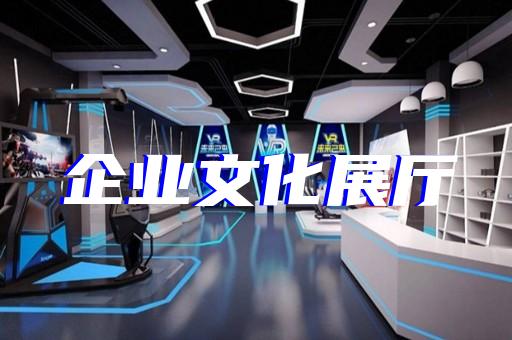 上海动漫展厅设计方案公示