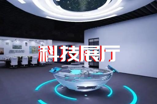 无锡移动展厅设计
