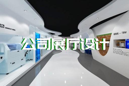 扬中市红酒展厅设计装修
