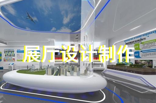 设计上海展厅效果图