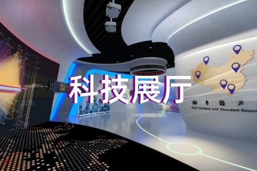 九里区蔚来展厅设计装修