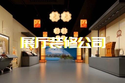 芜湖智慧城市展厅设计图