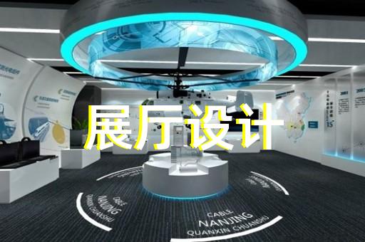 常州展厅办公设计多少钱