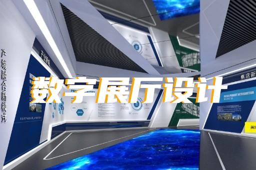 苏州展厅设计提升项目
