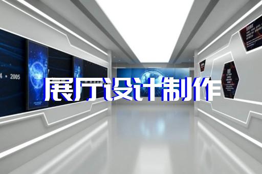 昆山门窗展厅设计