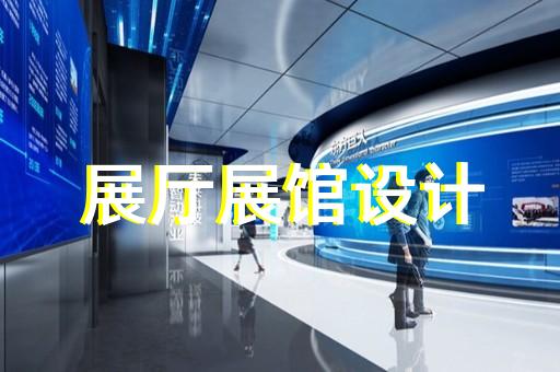 设计上海半木展厅