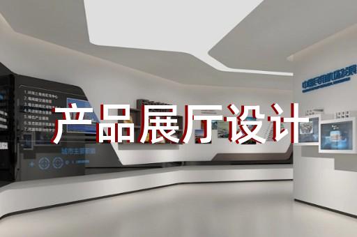 上海茶水间企业展厅装修