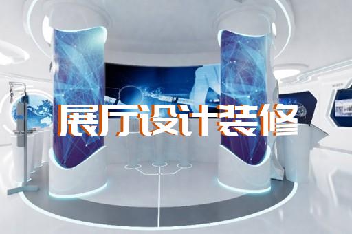 常州特斯拉城市展厅设计