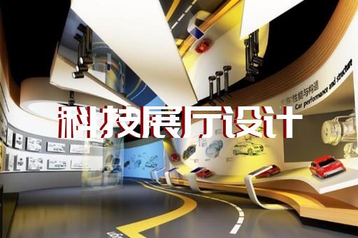 苏州园林庭院展厅设计图
