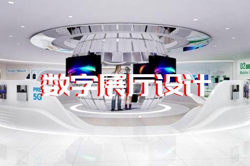 上海博览会展厅装饰设计