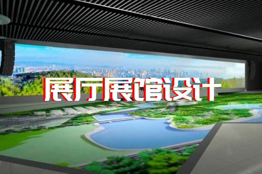苏州展厅设计工作室