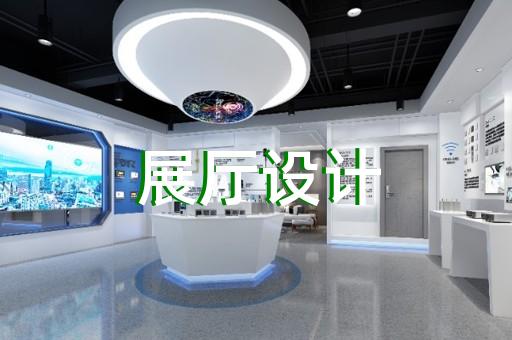 安吉县展厅产品展示设计装修