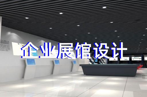 无锡智慧医疗展厅设计