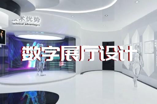 上海展厅搭建设计服务平台