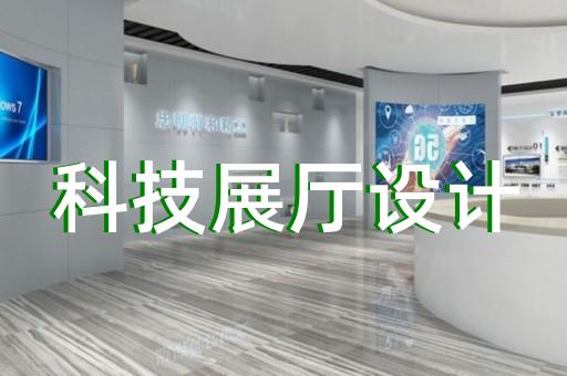 上海户外展厅设计图