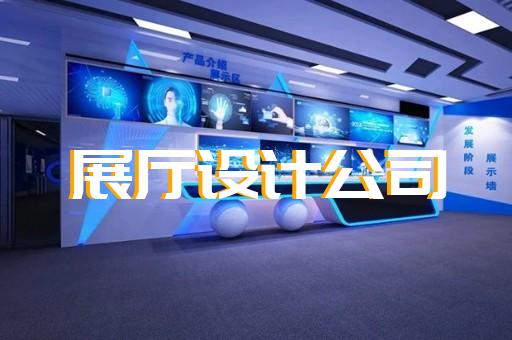 上海汽车展厅设计线下提升