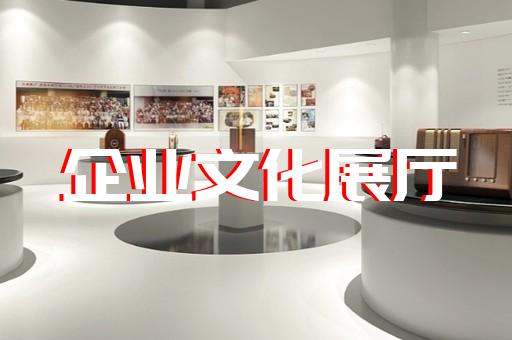 上海软装展厅设计费用