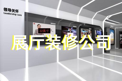 上海木地板展厅设计如何提升