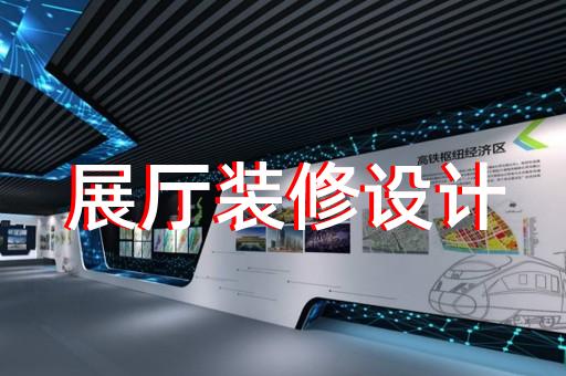 苏州企业展厅模型制作方案