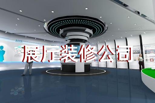 常州国际展厅设计费用多少