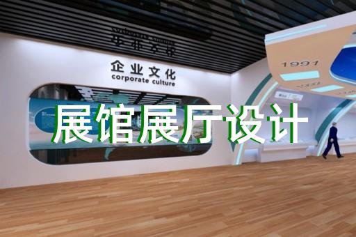 苏州家具展厅设计展板布置