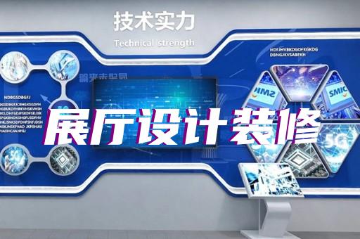 上海厨房设计展厅