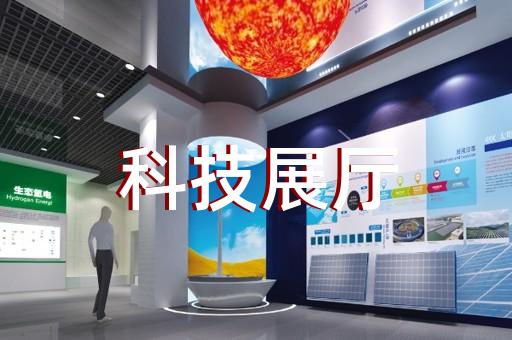 上海中式展厅设计哪家专业