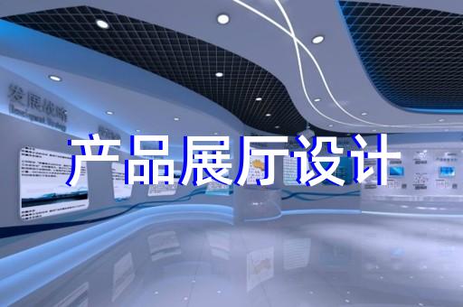 无锡石材展厅设计效果图