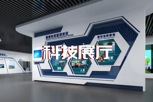 苏州地板展厅设计
