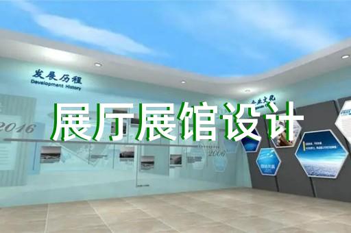 苏州多媒体展厅制作工资
