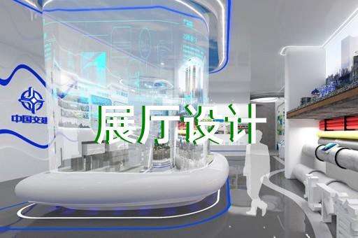 湖州市展厅布展设计装修