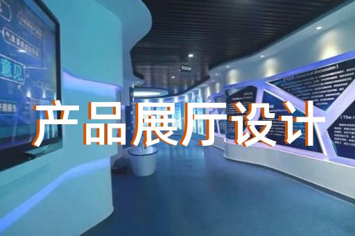 上海诺贝尔瓷砖设计展厅