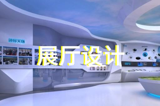 上海建材展厅室内设计方案