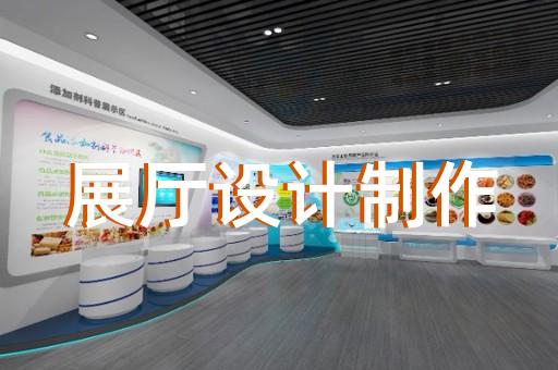 上海机械展台展厅装修