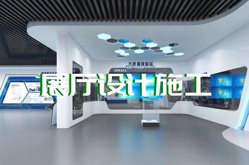 埇桥区新中式展厅设计装修