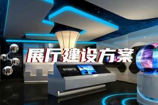 南京市红酒展厅设计装修
