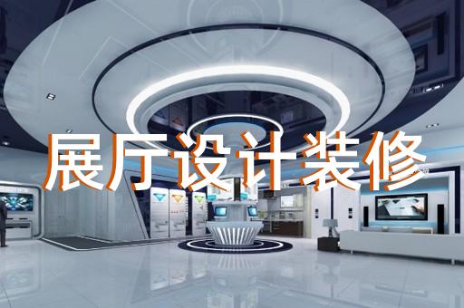 苏州企业展厅设计动画制作