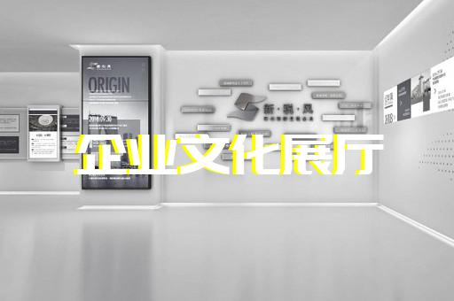上海朝铁展厅设计师是谁