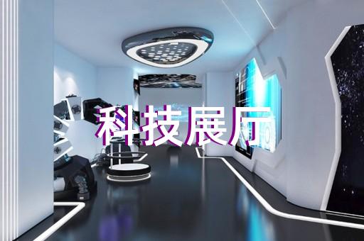 上海光影餐厅展厅设计