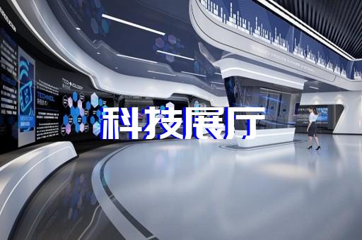 苏州软装展厅设计案例